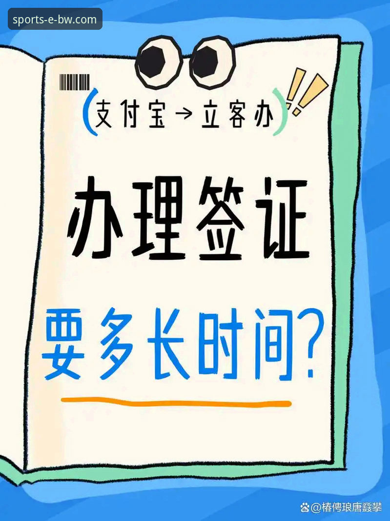 2026宝威体育注册 3步搞定2026宝威体育注册:新手必看的完整操作指南