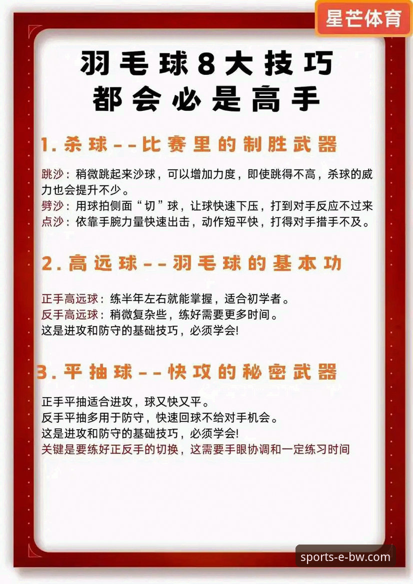 老用户总结的7个宝威体育在线娱乐实用技巧