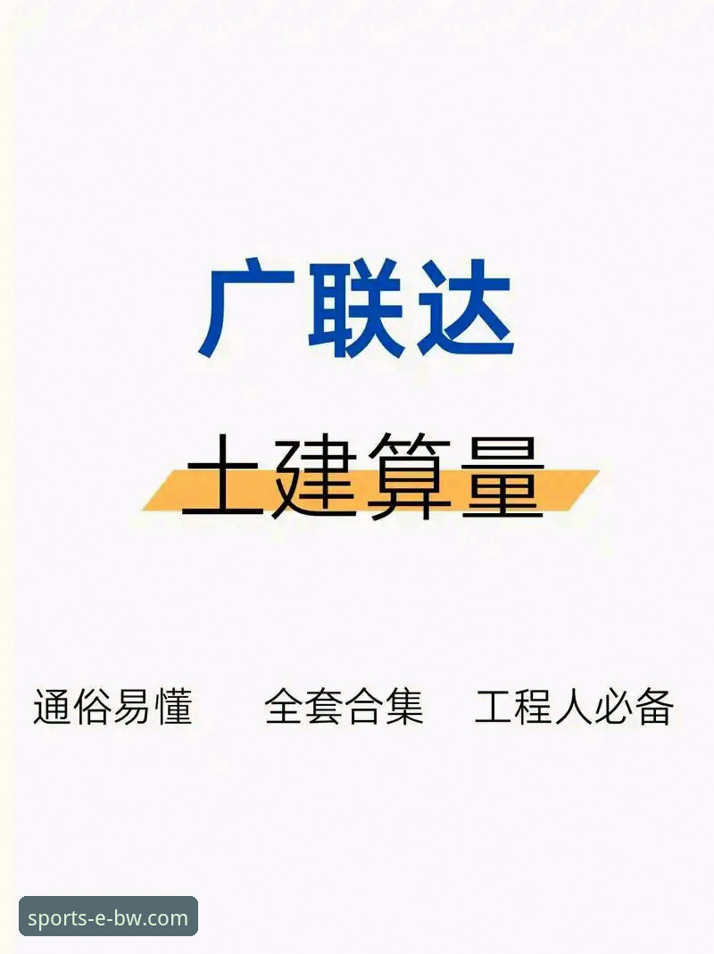 宝威体育正规吗 宝威体育平台正规性验证与使用实操教程
