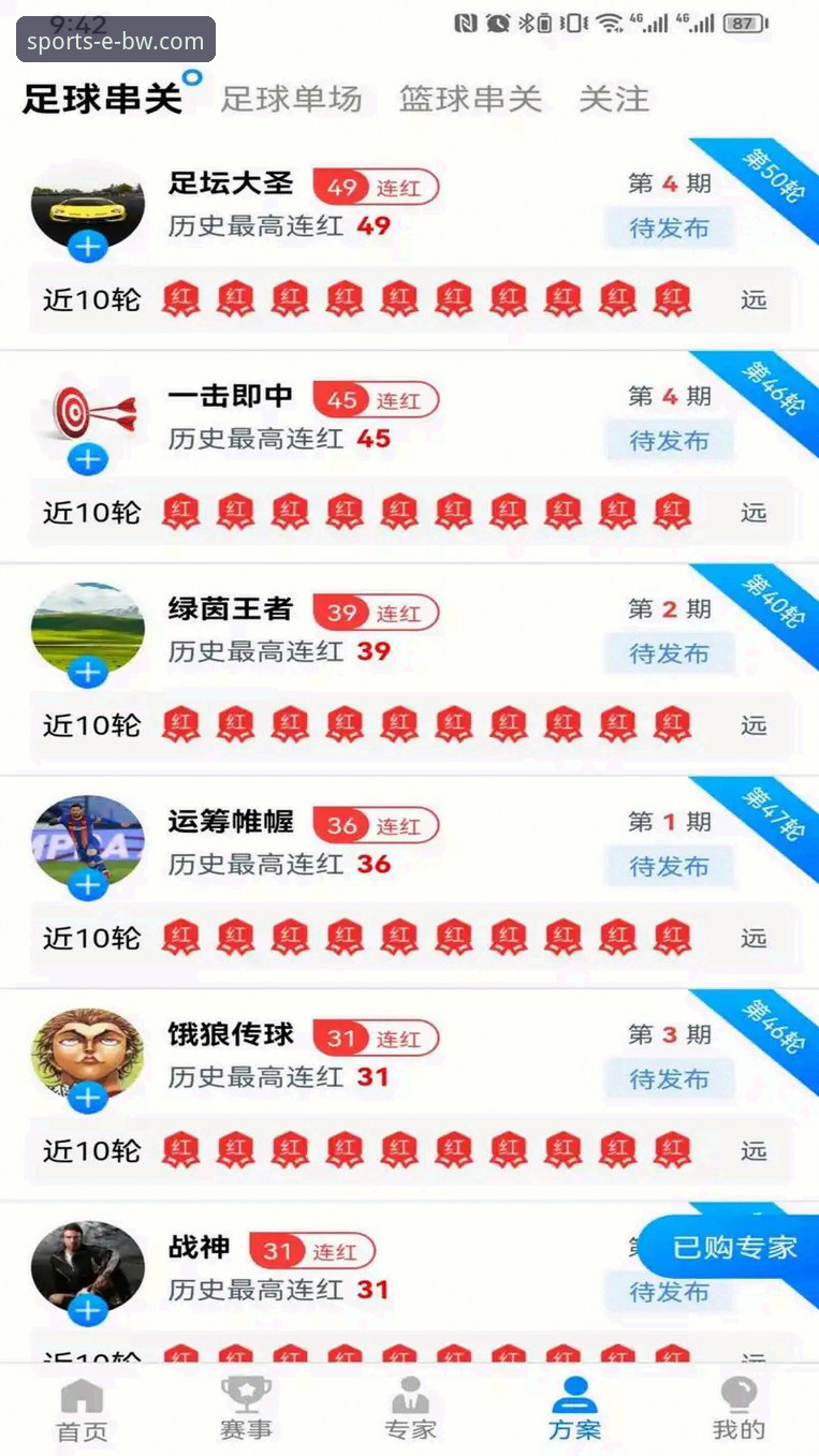 宝威体育最新版本 揭秘宝威体育最新版本v2.2.0背后的创新突破:用户晓敏的真实体验全记录