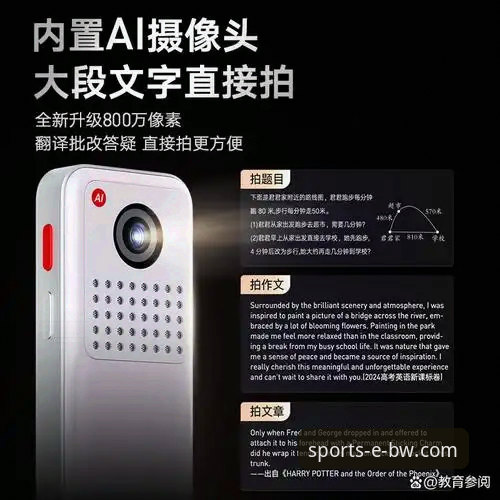 宝威体育移动端 宝威体育移动端最新动态:2025年功能升级与用户体验全面解析